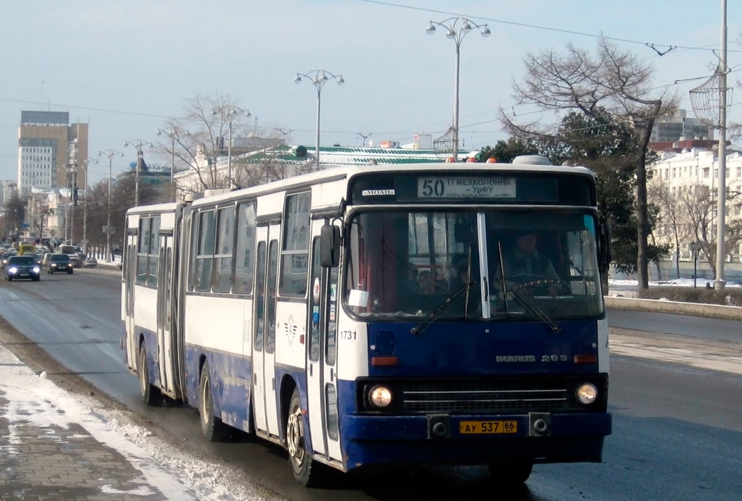 Свердловская область, Ikarus 283.10 № 1731