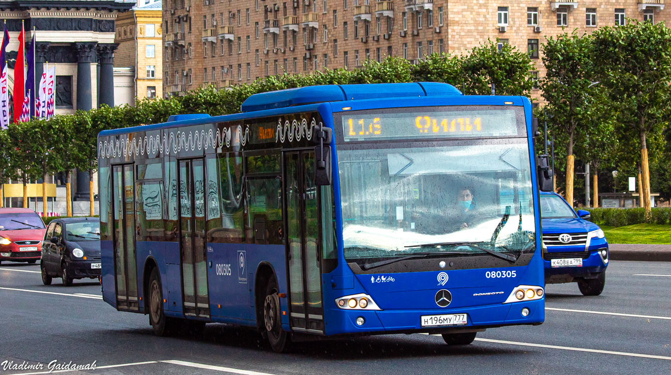 Москва, Mercedes-Benz Conecto II № 080305
