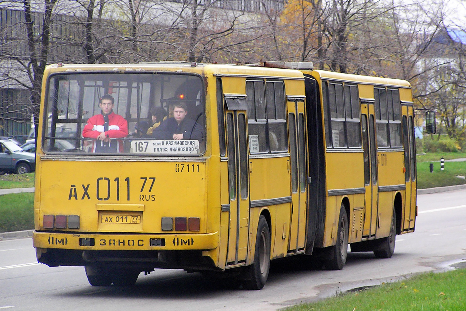 Москва, Ikarus 283.00 № 07111