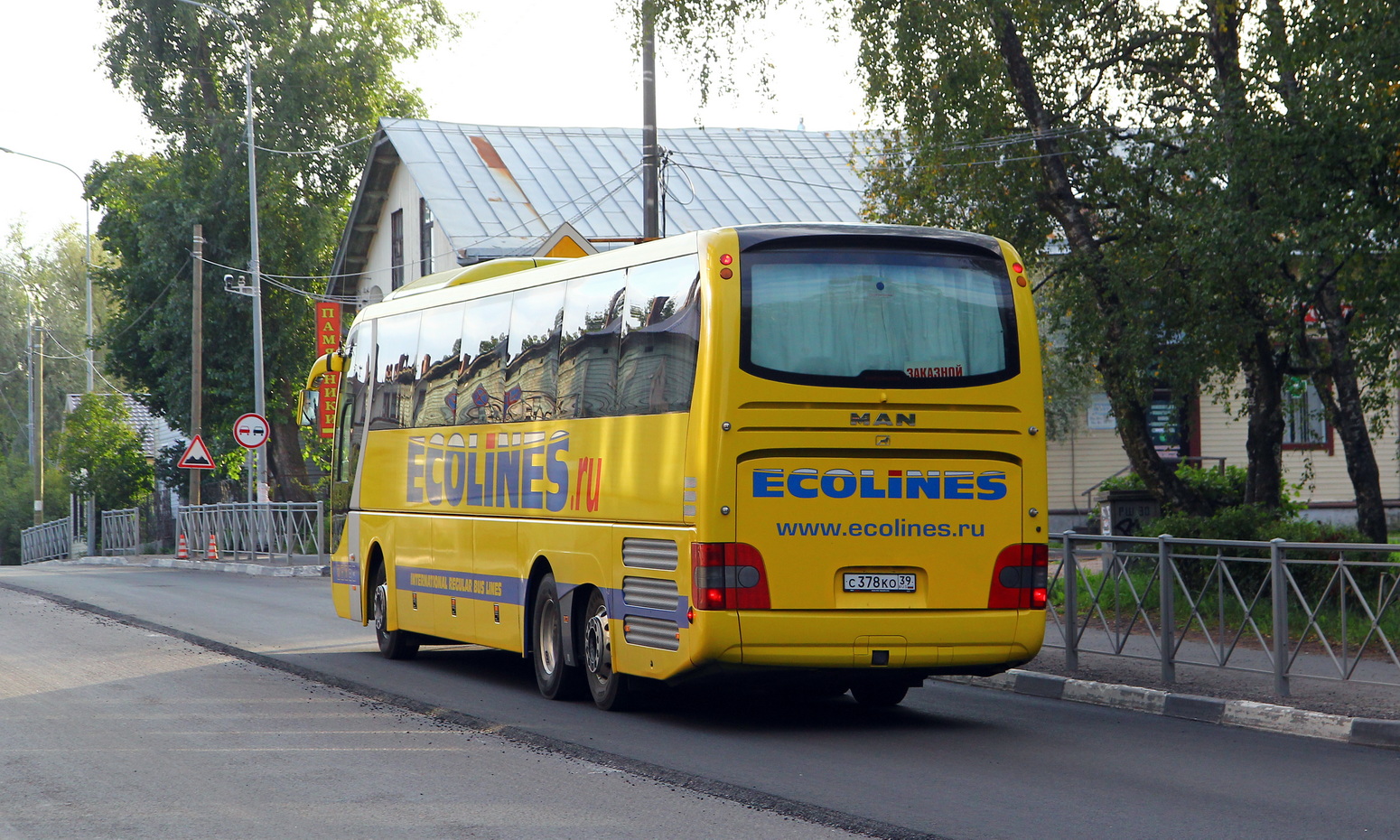 Санкт-Петербург, MAN R08 Lion's Coach L RHC484 L № 544