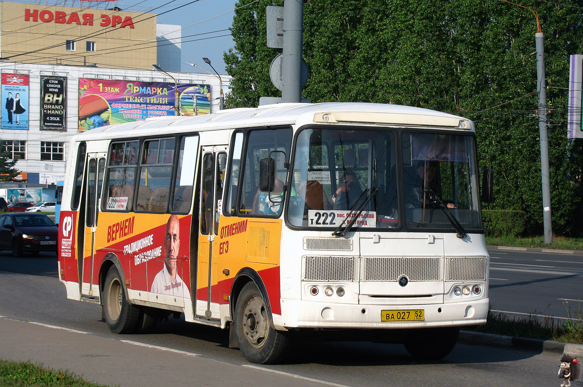 Нижегородская область, ПАЗ-4234-04 № 1333