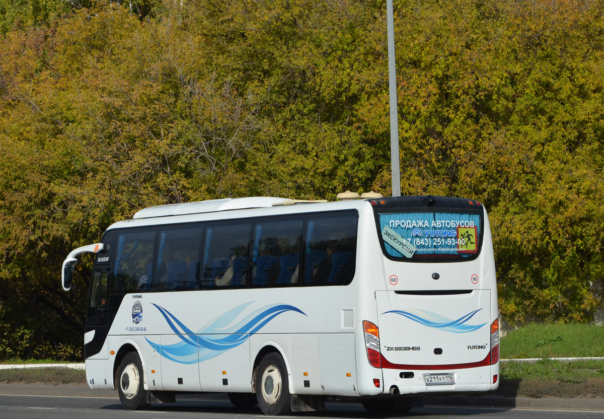 Татарстан, Yutong ZK6938HB9 № Х 211 УТ 116