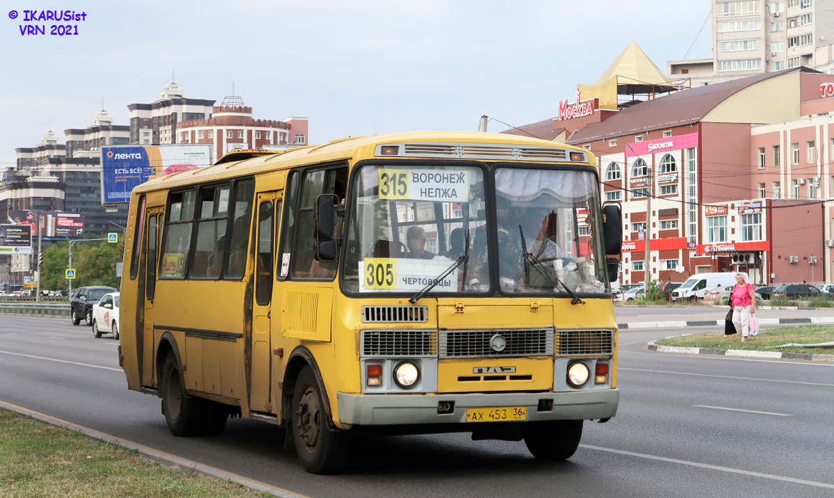 Воронежская область, ПАЗ-4234 № АХ 453 36