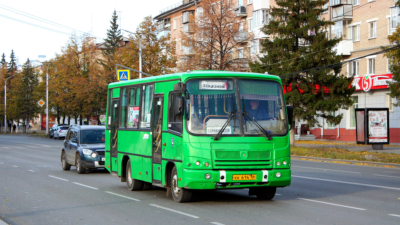 Свердловская область, ПАЗ-320402-03 № КК 614 66