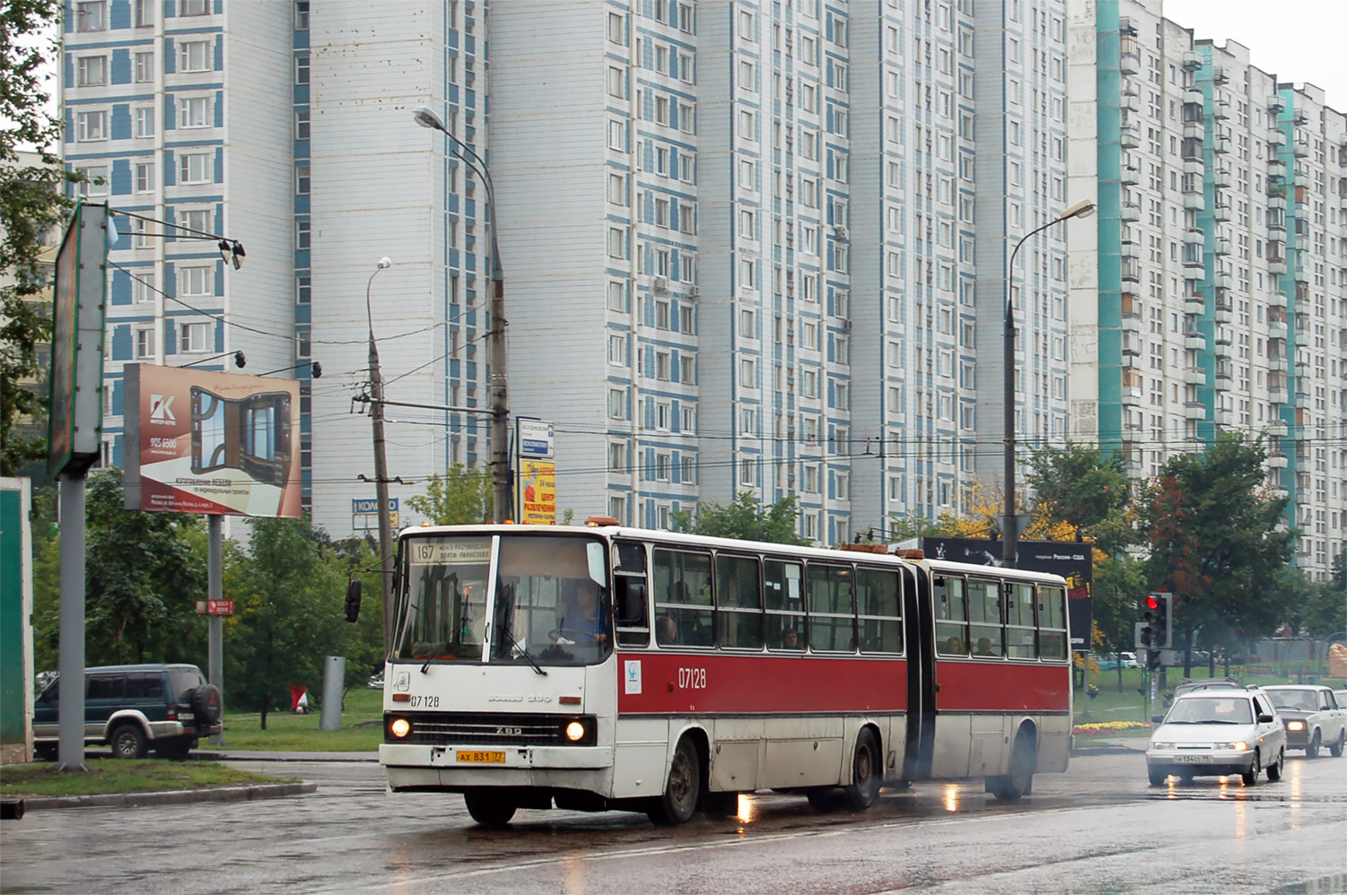 Москва, Ikarus 280.33 № 07128