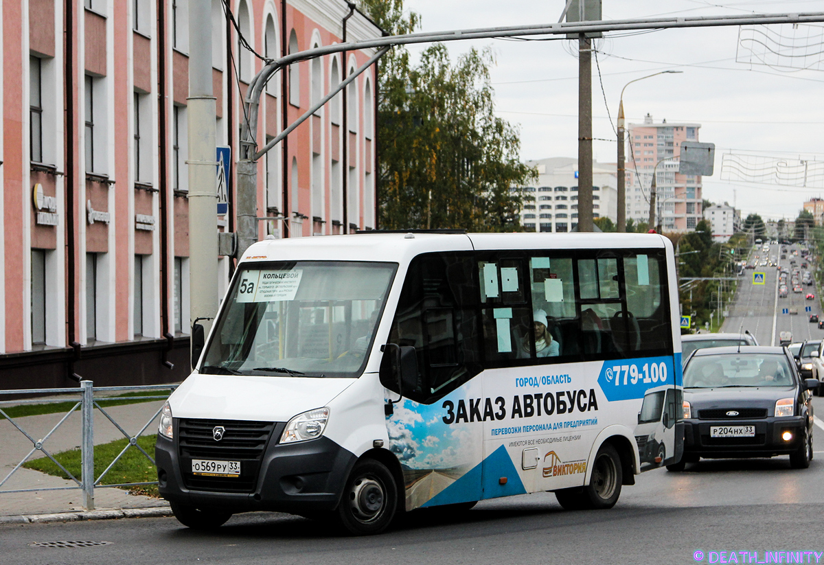 Владимирская область, ГАЗ-A64R42 Next № О 569 РУ 33