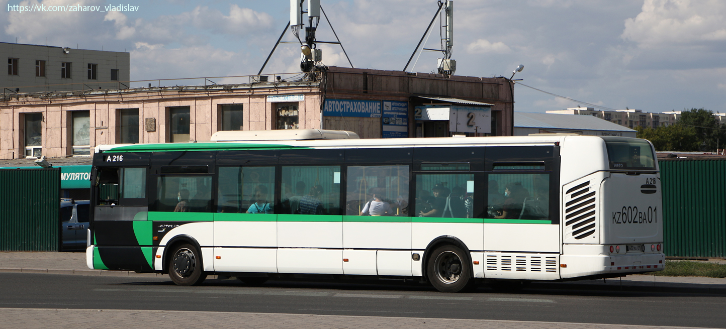 Астана, Irisbus Citelis 12M № A216