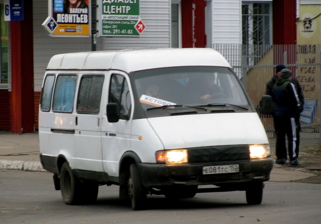 Нижегородская область, ГАЗ-322132 (XTH, X96) № Е 081 ТС 152
