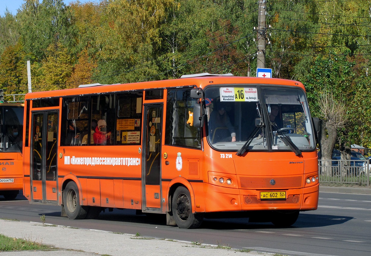 Нижегородская область, ПАЗ-320414-05 "Вектор" (1-2) № 73214