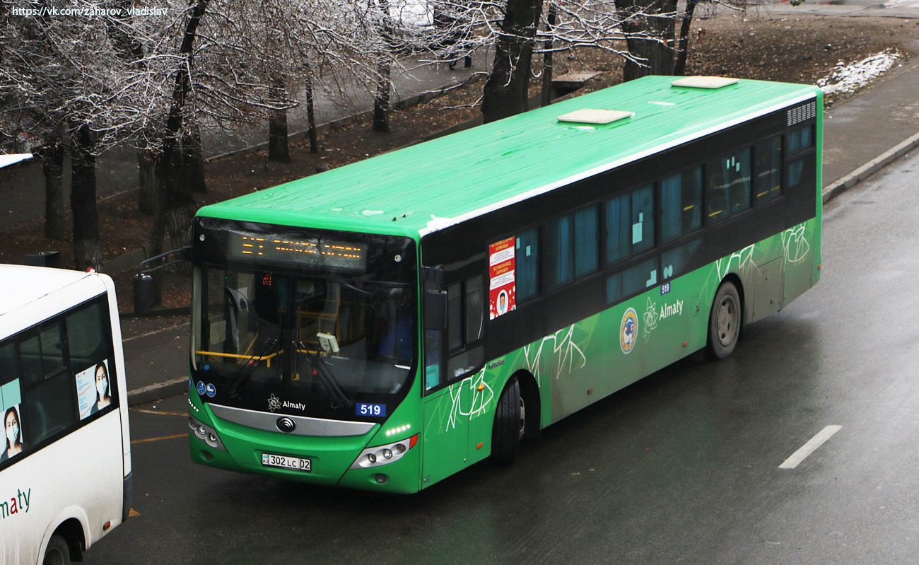 Алматы, Yutong ZK6118HGA № 519