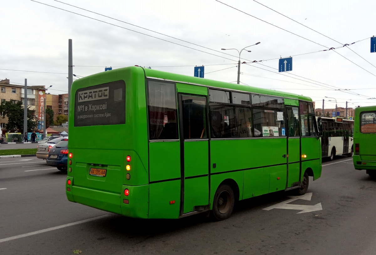 Харьковская область, I-VAN A07A1-404 № 1047