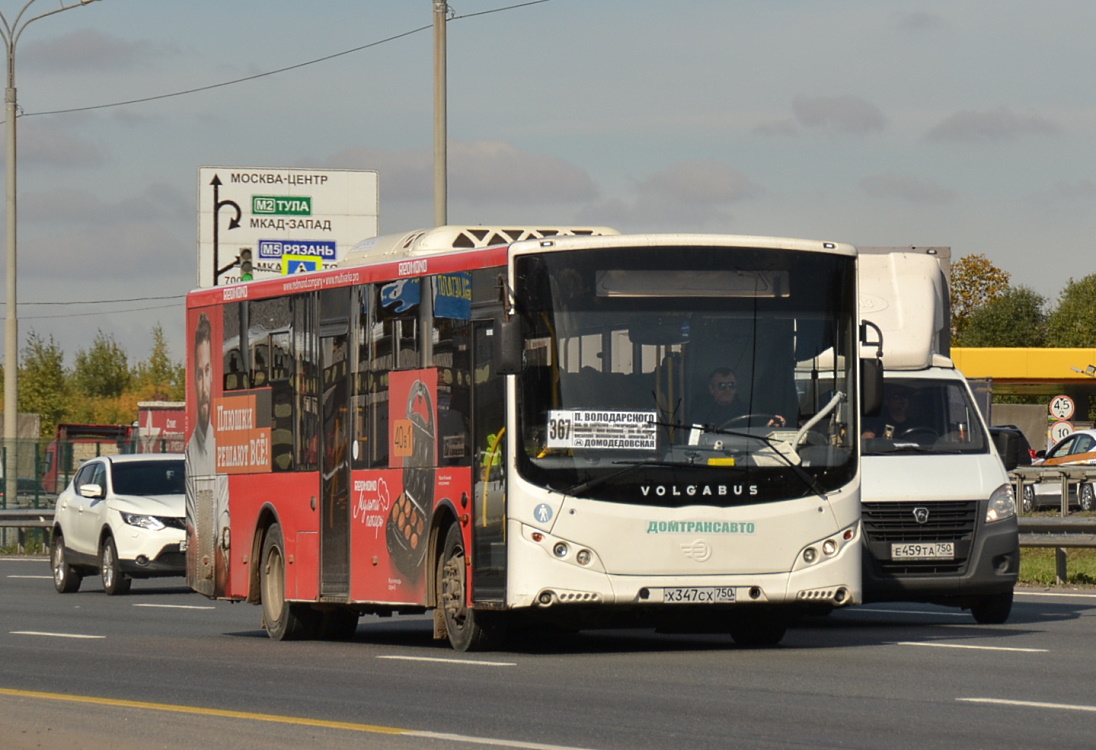 Московская область, Volgabus-5270.0H № Х 347 СХ 750