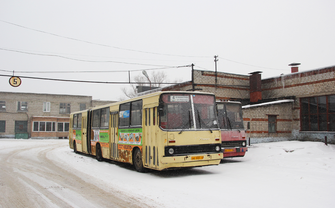 Рязанская область, Ikarus 280.03 № 0911