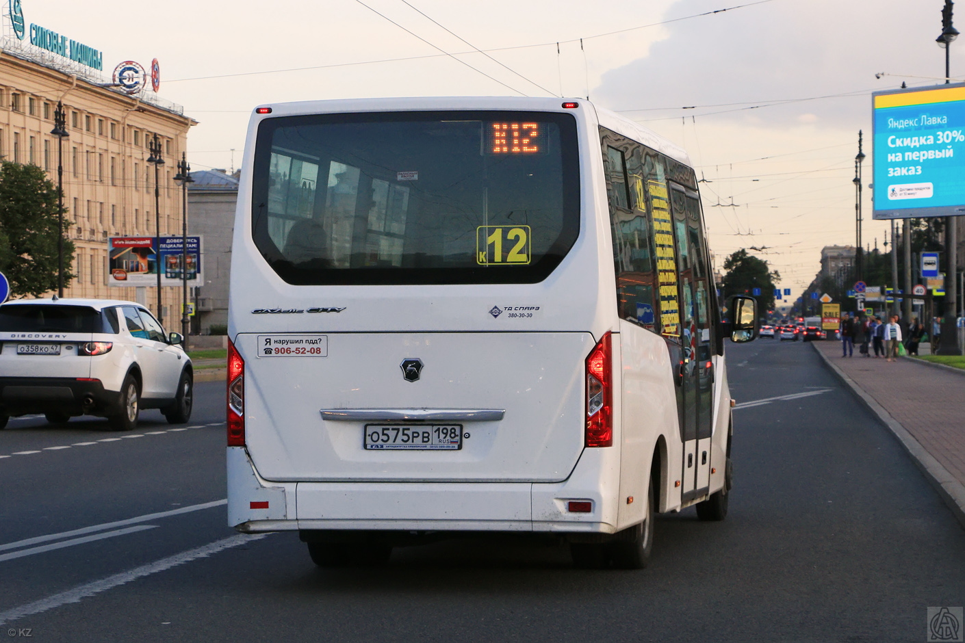 Санкт-Петербург, ГАЗ-A68R52 City № О 575 РВ 198