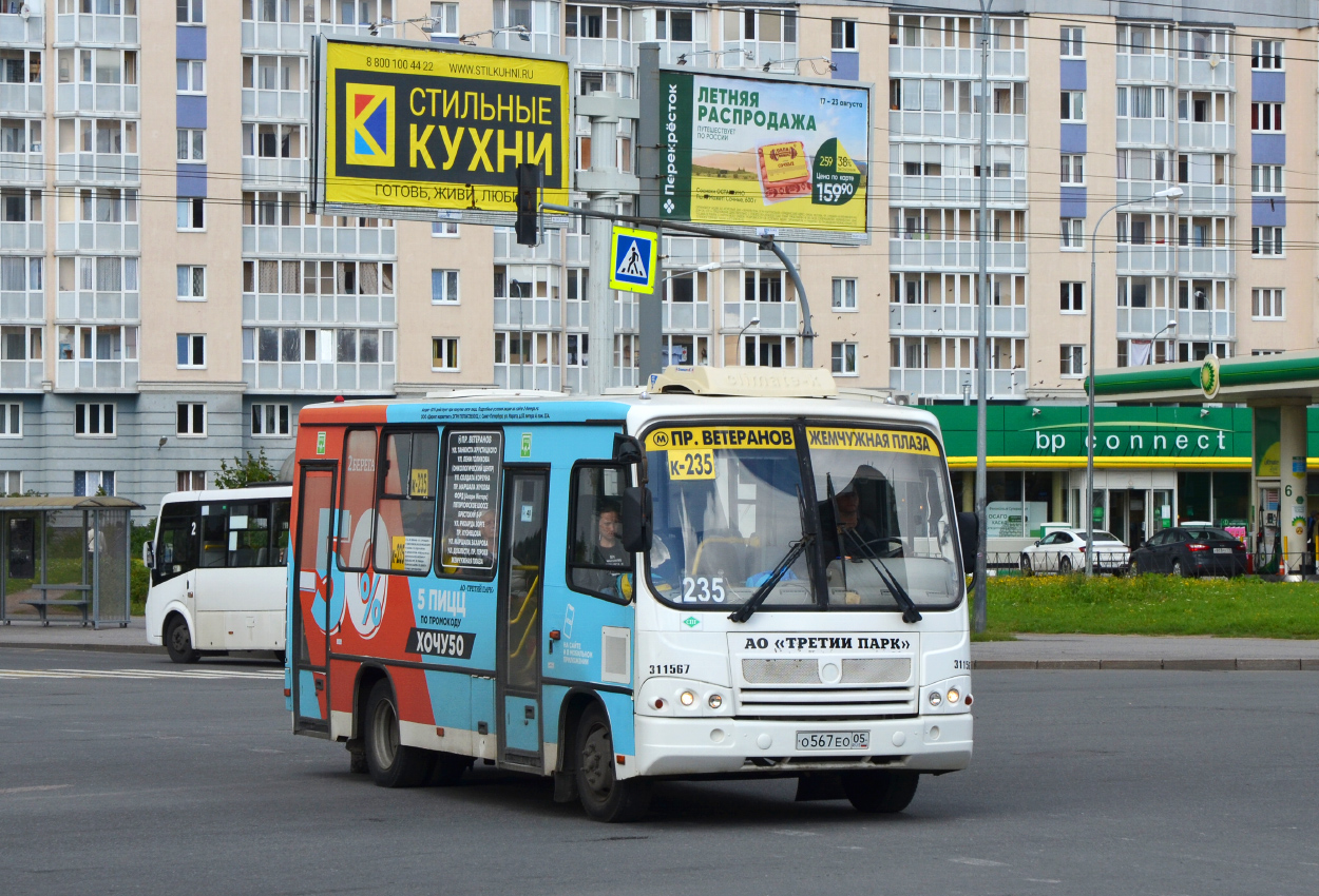 Санкт-Петербург, ПАЗ-320302-11 № О 567 ЕО 05