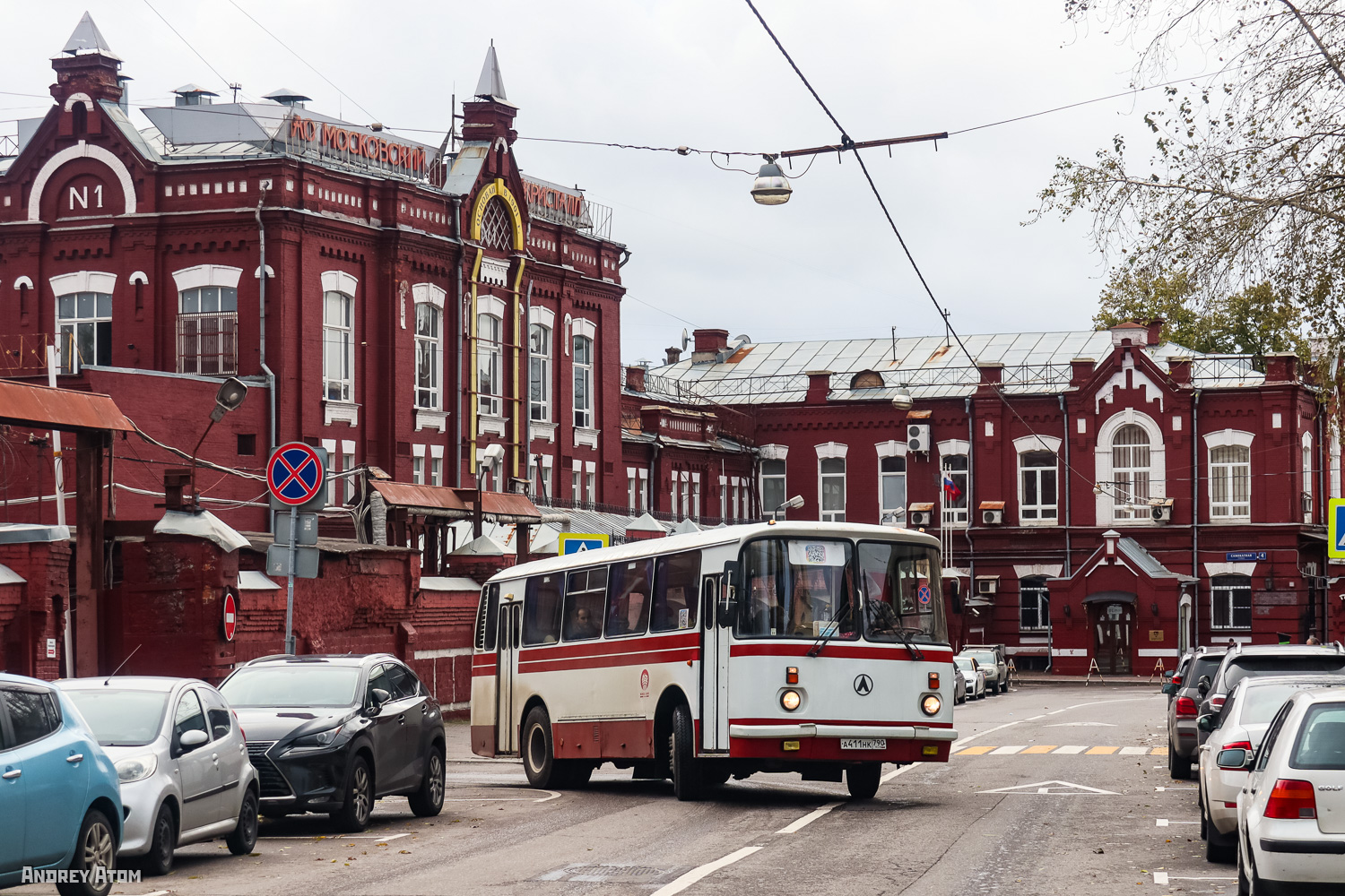 Московская область, ЛАЗ-695Т № А 411 НК 790