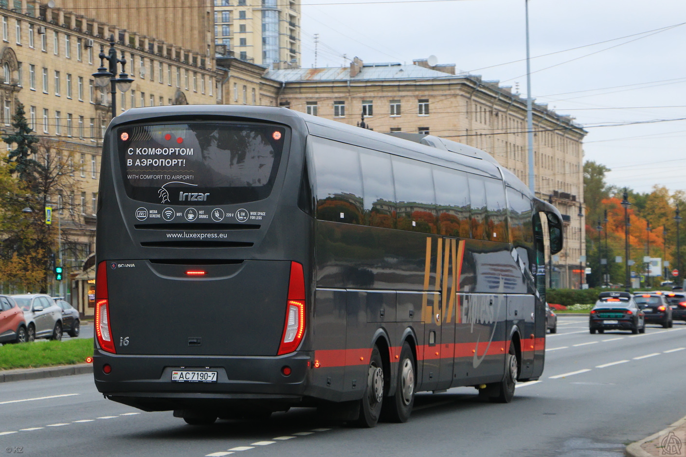 Минск, Irizar i6 14,98-3,7 № АС 7190-7