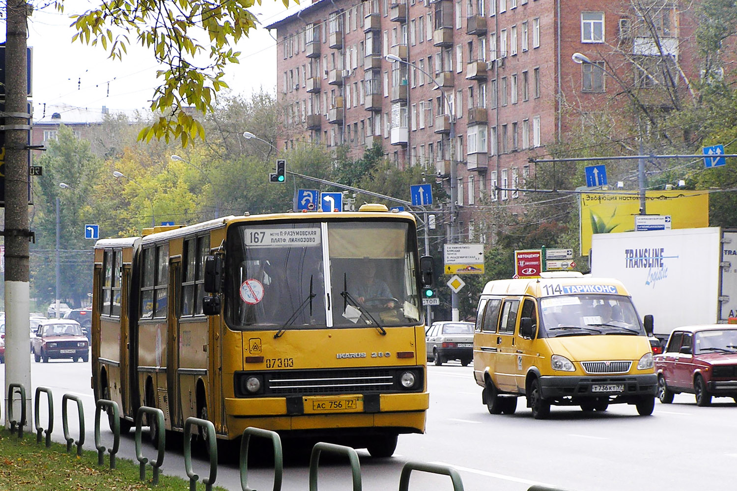 Москва, Ikarus 280.33M № 07303; Москва, ГАЗ-322132 (XTH, X96) № Т 736 КТ 97