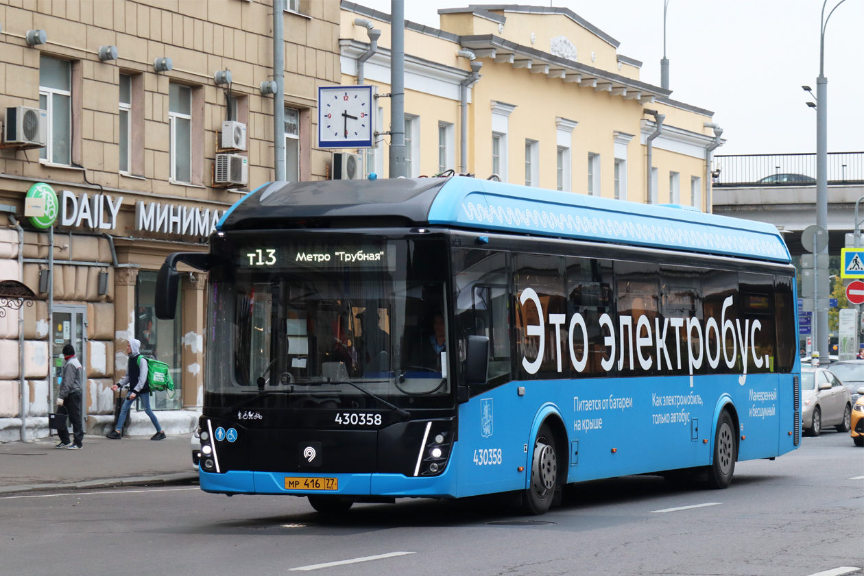 Moskau, LiAZ-6274 Nr. 430358