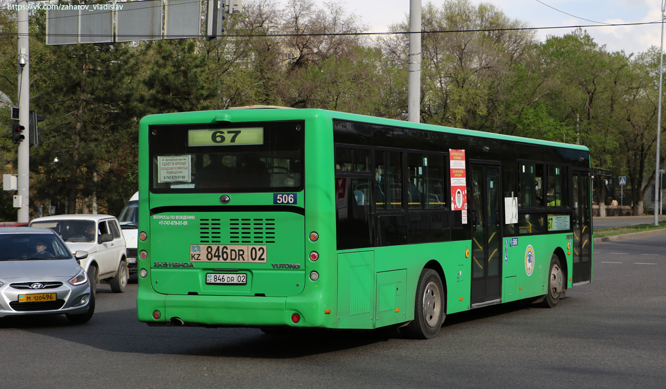 Алматы, Yutong ZK6118HGA № 506