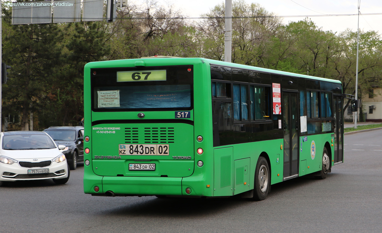 Алматы, Yutong ZK6118HGA № 517