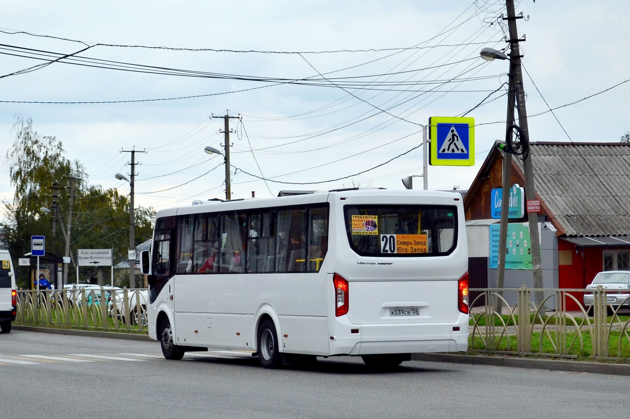 Ставропольский край, ПАЗ-320415-04 "Vector Next" № К 039 СВ 126