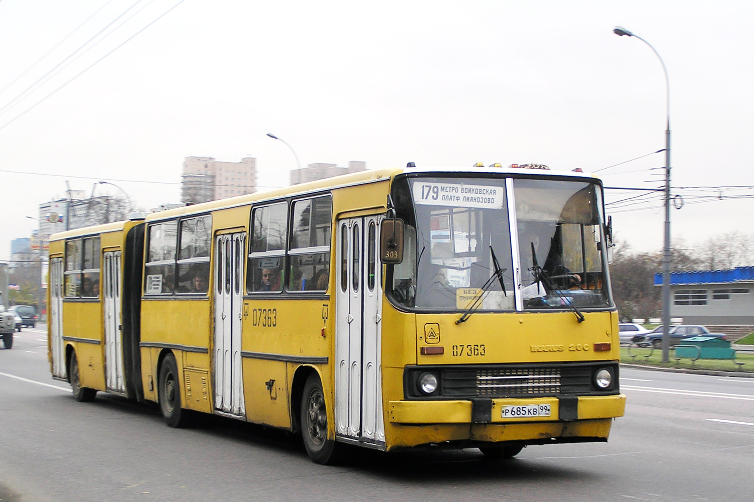 Москва, Ikarus 280.33 № 07363