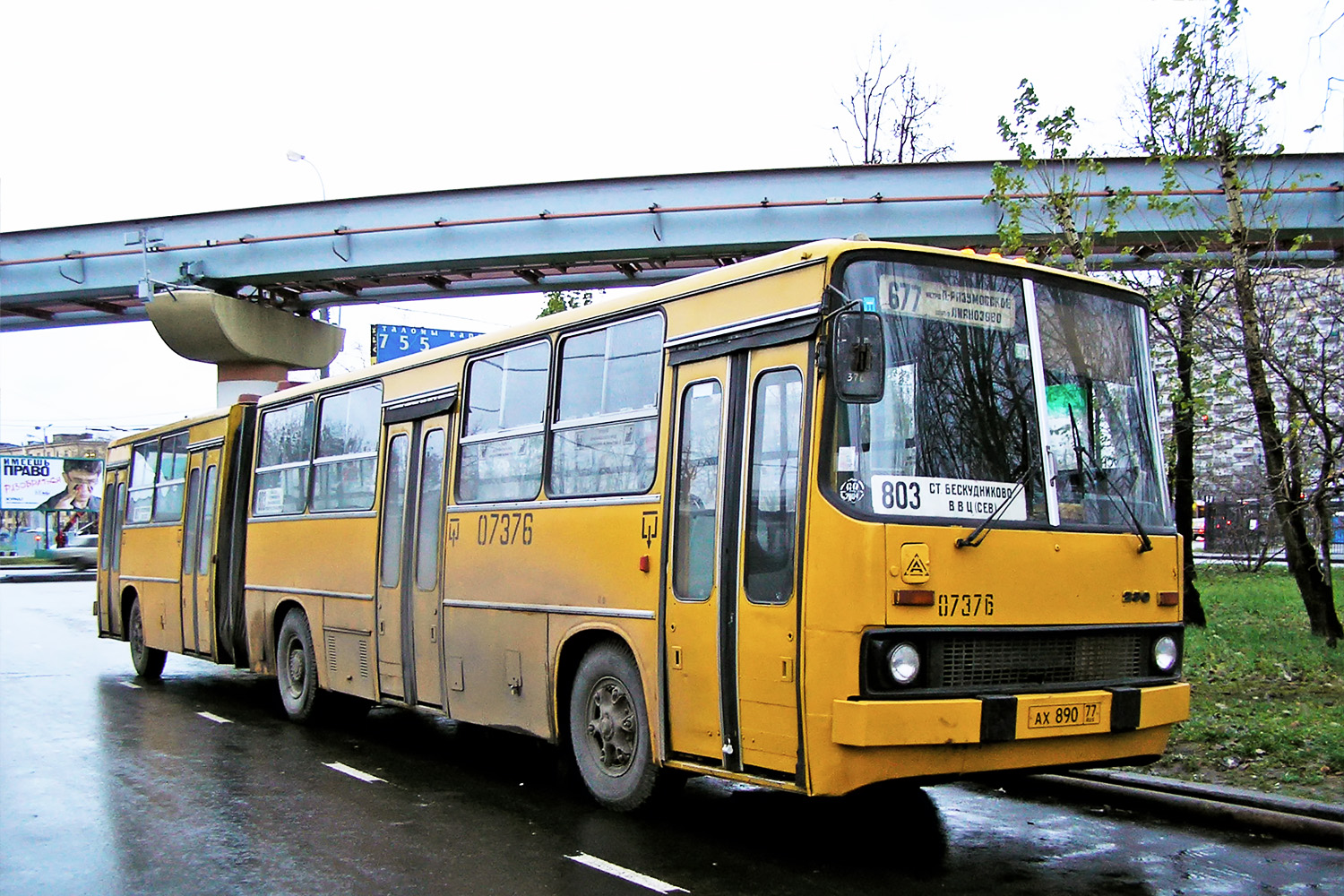 Москва, Ikarus 280.48 № 07376