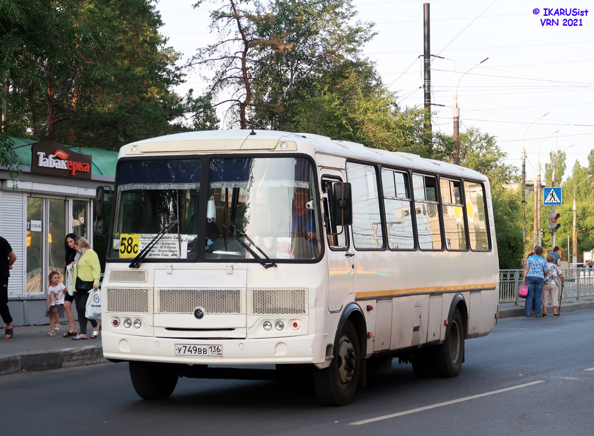 Воронежская область, ПАЗ-4234-04 № У 749 ВВ 136