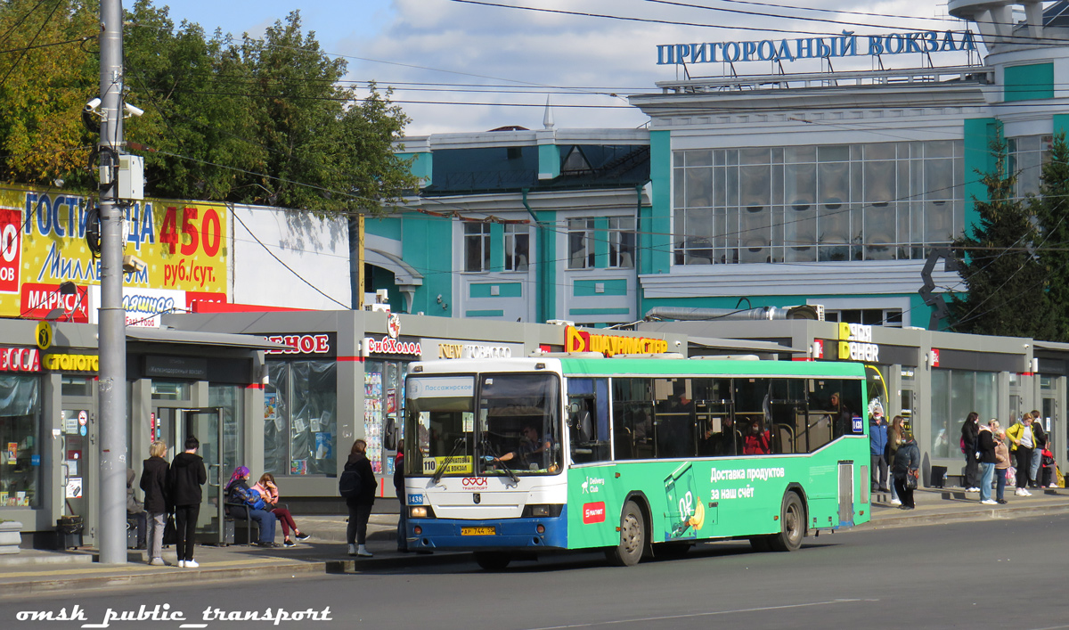 Omsk region, NefAZ-5299-20-15 # 1438