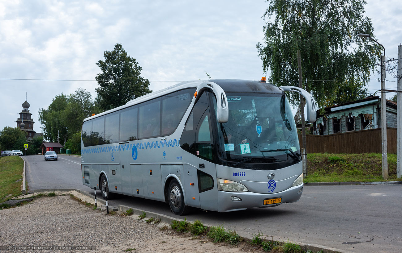 Москва, Yutong ZK6129H № 090229