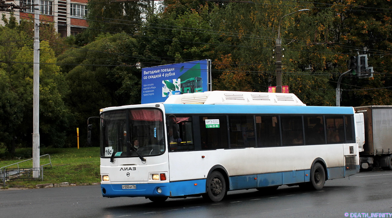 Владимирская область, ЛиАЗ-5293.70 № У 550 АР 76