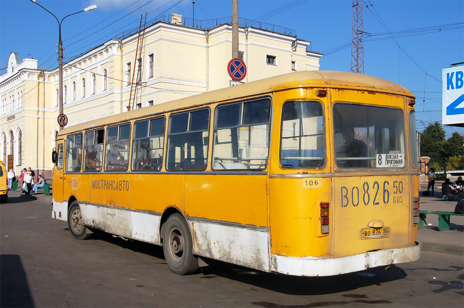 Obwód moskiewski, LiAZ-677M Nr 106