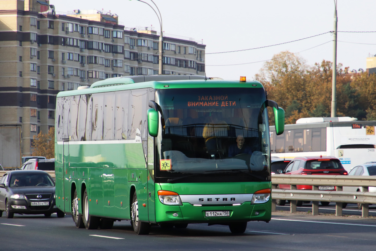 Московская область, Setra S419GT-HD № 2454