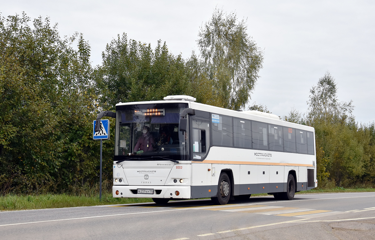 Московская область, ГолАЗ-525110-10 "Вояж" № 8003