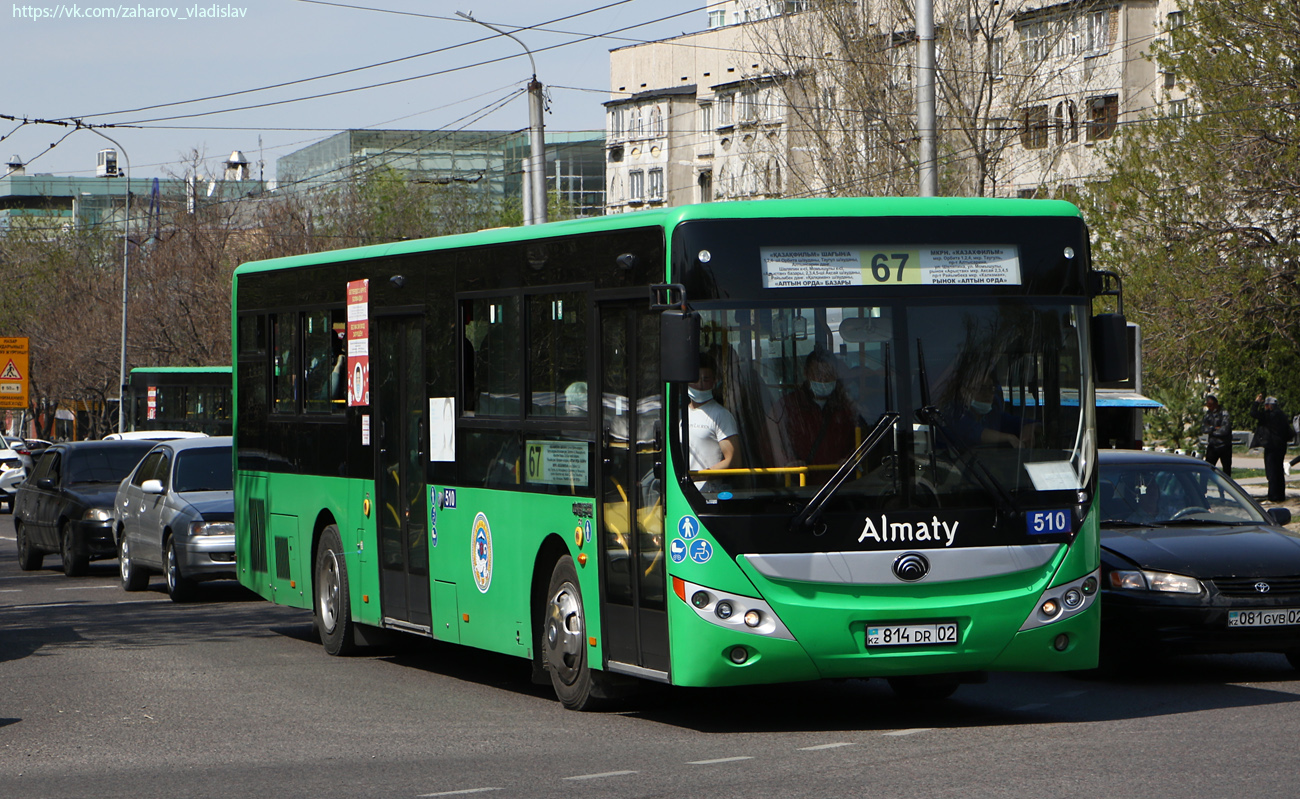 Алматы, Yutong ZK6118HGA № 510