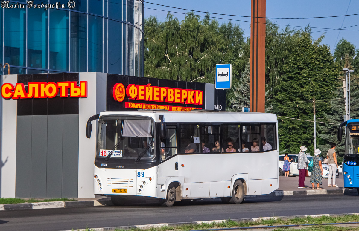 Ульяновская область, СИМАЗ-2258 № 89