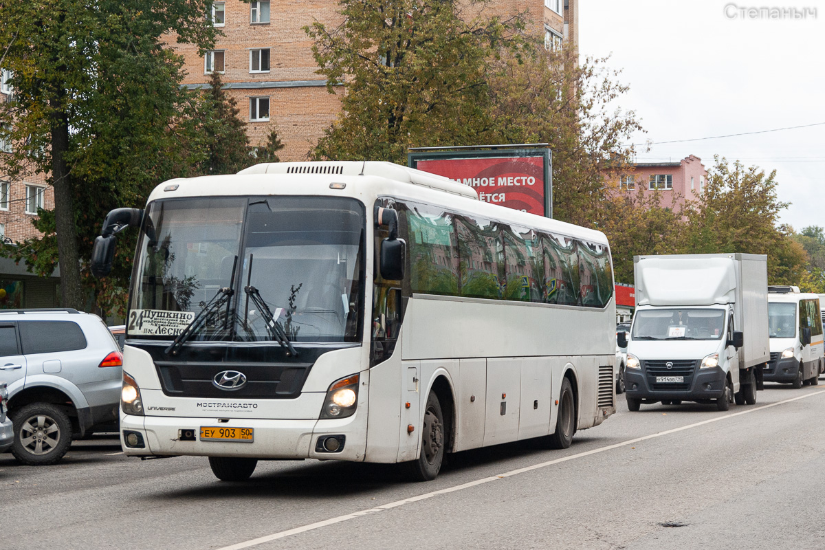 Московская область, Hyundai Universe Space Luxury № 9032