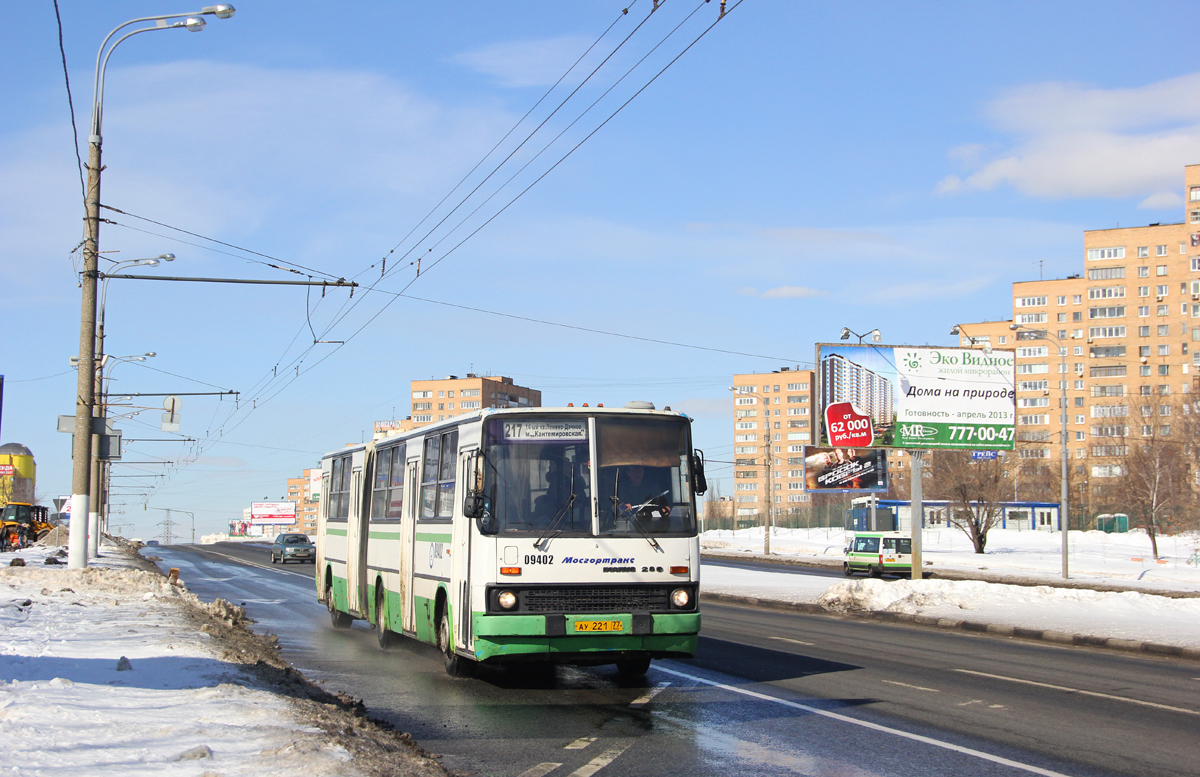 Москва, Ikarus 280.33M № 09402