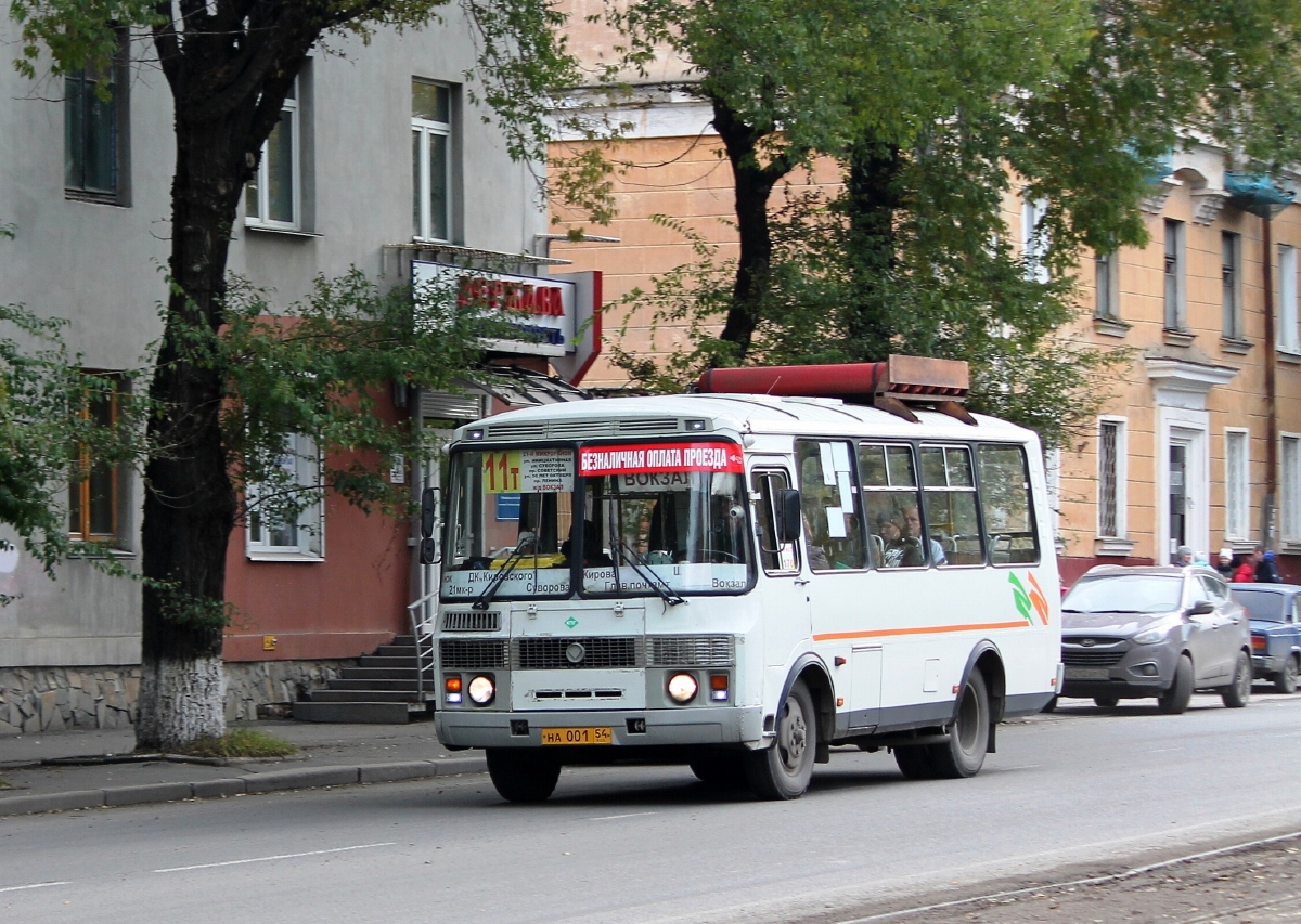 Kemerovo region - Kuzbass, PAZ-32054 Nr. 170