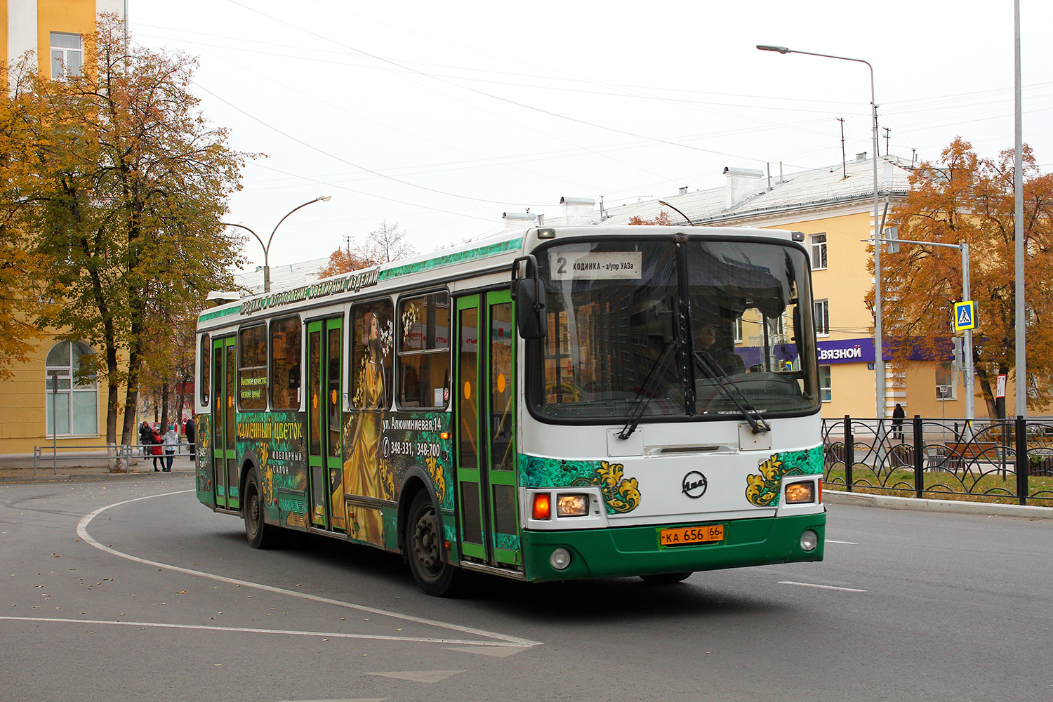 Свердловская область, ЛиАЗ-5256.45 № КА 656 66