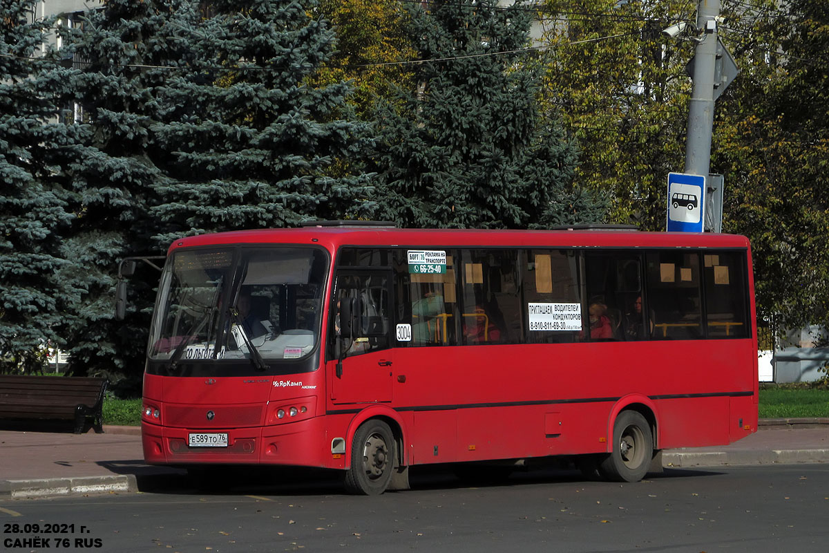 Ярославская область, ПАЗ-320414-04 "Вектор" № 3004