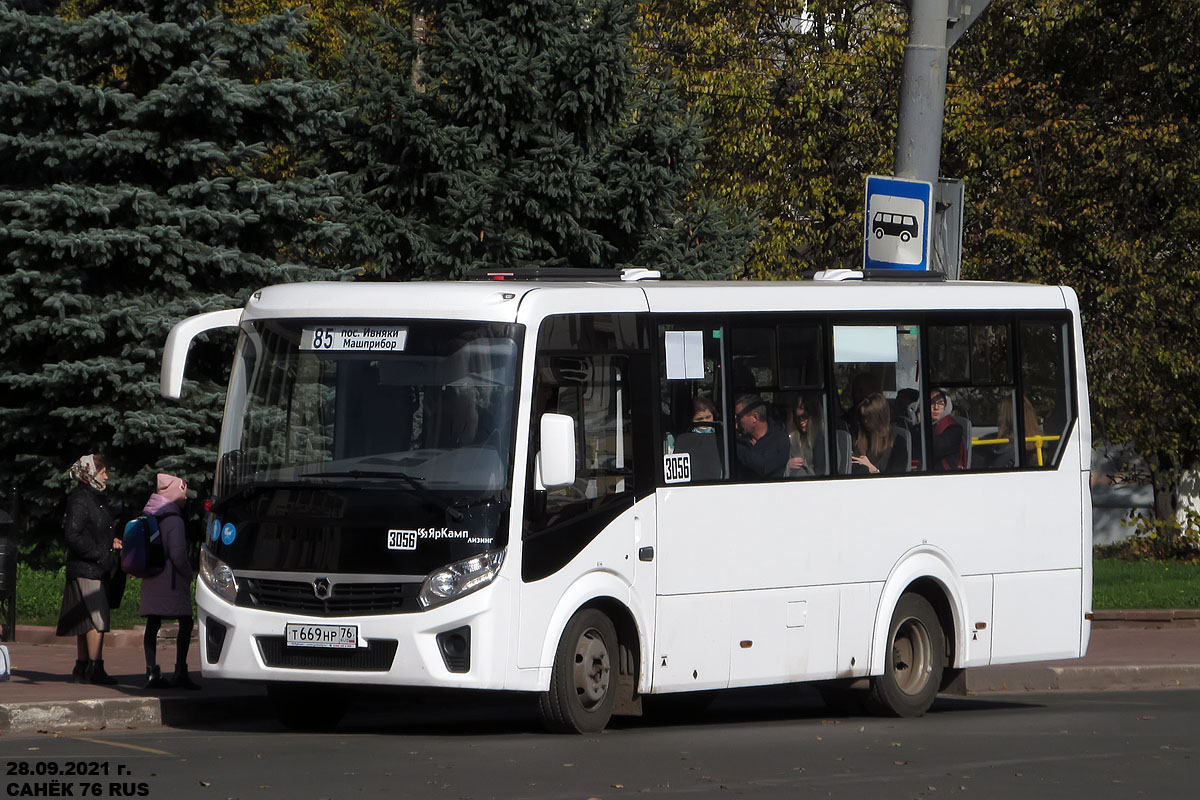 Ярославская область, ПАЗ-320436-04 "Vector Next" № 3056