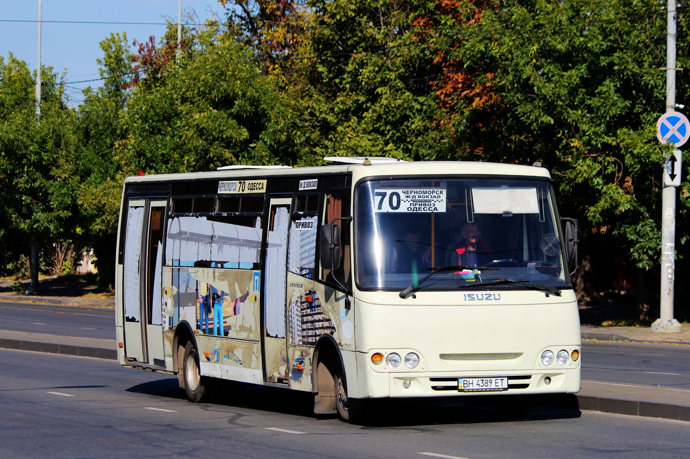 Одесская область, Ataman A093H4 № BH 4389 ET