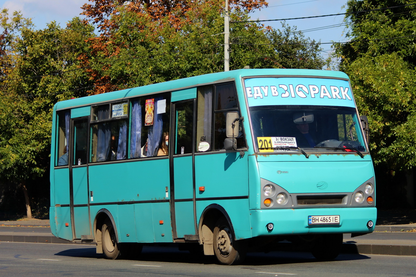 Одесская область, I-VAN A07A1 № 454