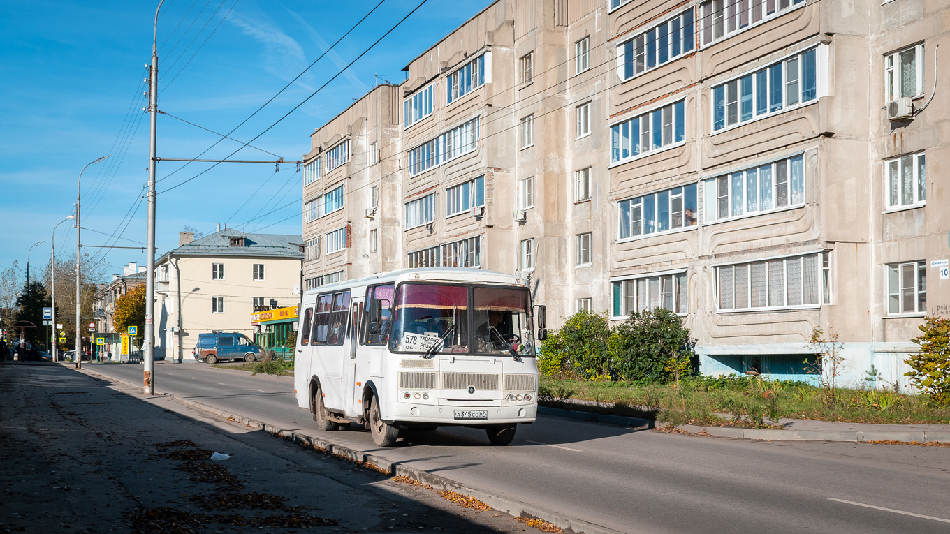 Рязанская область, ПАЗ-32053 № А 345 СО 62