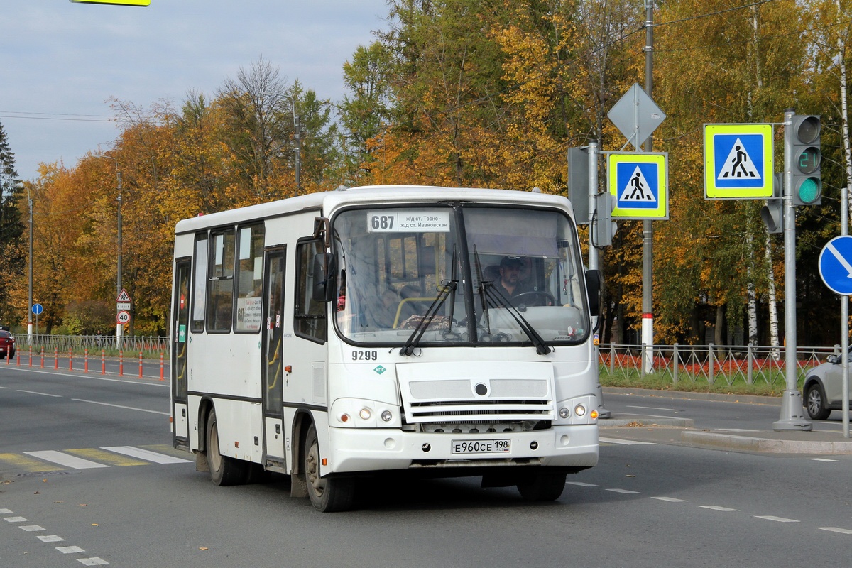 Ленинградская область, ПАЗ-320302-08 № 9299