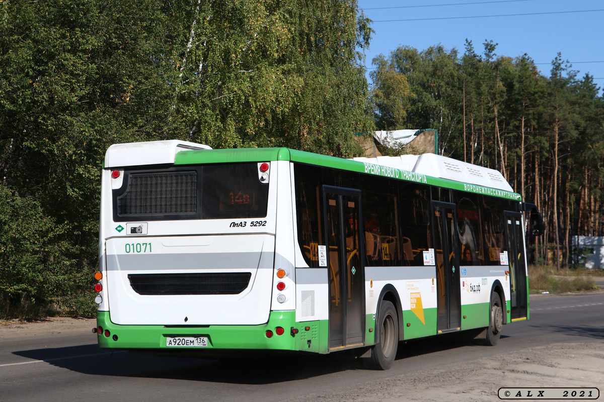 Воронежская область, ЛиАЗ-5292.67 (CNG) № 01071