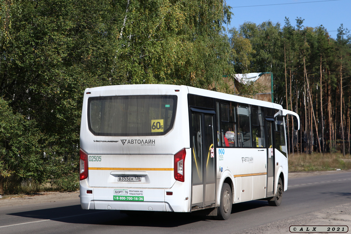 Воронежская область, ПАЗ-320415-04 "Vector Next" № 02505