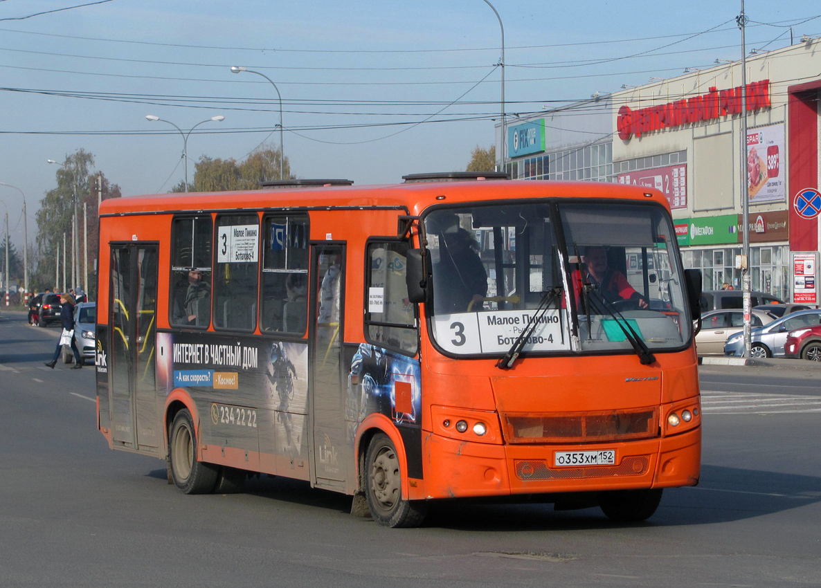 Нижегородская область, ПАЗ-320414-05 "Вектор" № О 353 ХМ 152